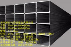 方管使用壽命的四個方法